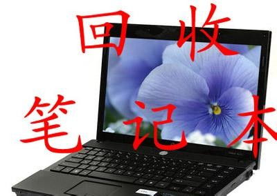 廣西鉆石回收 如何免費評估與計算機軟硬件開發行業的潛在聯系